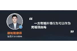 柳江诚信社会事务调查服务公司,全面覆盖客户需求的服务